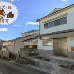 別府市扇山  戸建て　ペット可　外国人　法人　母子父子家庭　高齢...