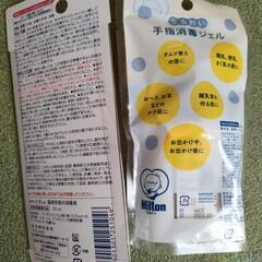 手指の消毒液の画像