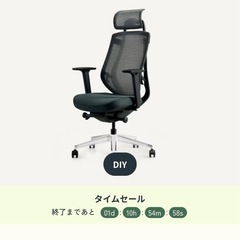 FLEXISPOT C2 オフィスチェア