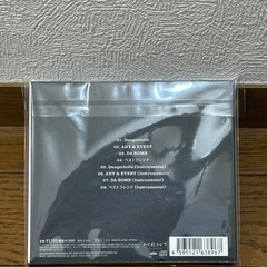 【新品未開封】Dangerholic 通常盤【SnowMan】の画像