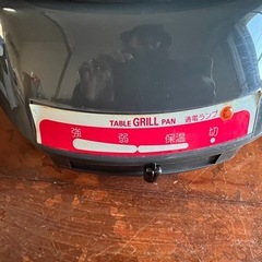 プレートの画像