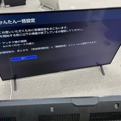 フナイ FUNAI 液晶カラーテレビ FL-55UP520 55V型 55インチ 2020年製 