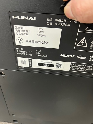 フナイ FUNAI 液晶カラーテレビ FL-55UP520 55V型 55インチ 2020年製 