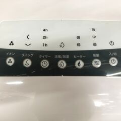 ゼンケン★ヒート&クール スリム温冷風扇 ZHC-1200 送風 涼風 温風 加湿 オールシーズン 中古の画像