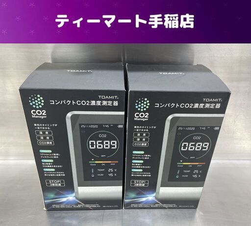 開封済み未使用 2個セット コンパクトCO2濃度測定器 TOA-CO2MG-001 充電ケーブル欠品 温度計 湿度計 CO2濃度 札幌市手稲区
