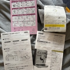 DeLonghi デロンギ Magnifica マグニフィカコーヒーメーカー　ESAM03110Bの画像