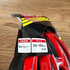 【新品未使用】ブリジストン 子供用ヘルメットの画像