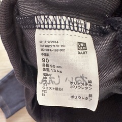 【022】ユニクロ ベビー服 ズボン90cmの画像