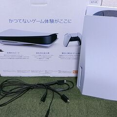 PS5本体　後期型　１２００A　ディスクドライブ搭載＋オマケの画像