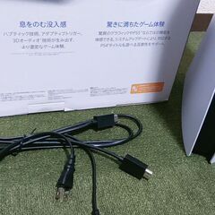 PS5本体　後期型　１２００A　ディスクドライブ搭載＋オマケの画像