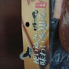 大久保鋏差（A）の画像