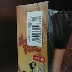 大久保鋏差（A）の画像