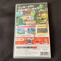 スーパーマリオブラザーズ　ワンダー　switchの画像