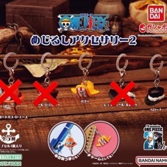 ワンピース めじるしアクセサリー2 onepiece ペローナ バギー
