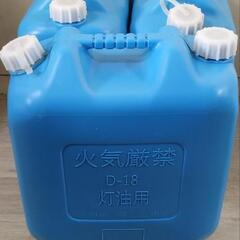 トヨトミ煮炊きできるストーブ　希少なホワイト　　　　　　ポリタンク3つセット今週末までの画像