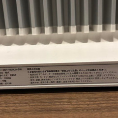 【引き取りに来てくださる方限定・売ります】BALMUDA SmartHeaterの画像