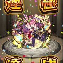 モンストメンバー募集中