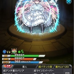 モンストメンバー募集中 - その他
