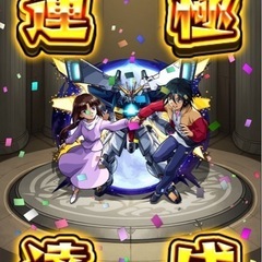 モンストメンバー募集中 - メンバー募集