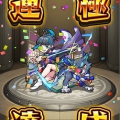 モンストメンバー募集中 - 北群馬郡