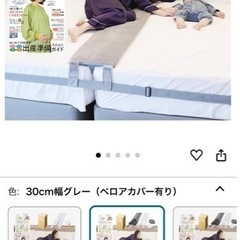 ベッド 隙間パット 30cm高級ベロアカバー付きの画像