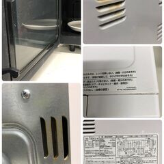 F1204 SHARP シャープ オーブン電子レンジ RE-180KS-W 2015年製 直接引取可 石狩市の画像