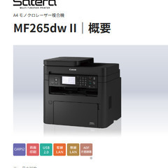 Canon Satera MF265w ii　ﾓﾉｸﾛﾚｰｻﾞｰ...