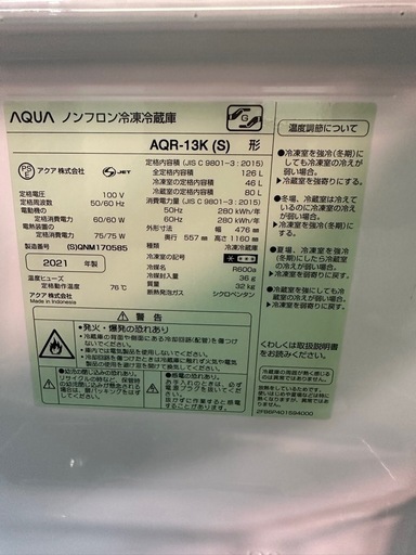 冷蔵庫