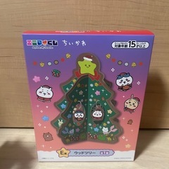 [12/22大津市もしくは京都市で対応可能]ちいかわ エニマイく...