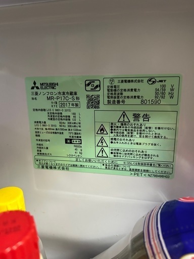 冷蔵庫