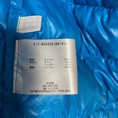 女性用ダウンジャケットの画像