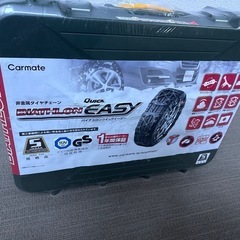 【未使用!!冬用タイヤチェーン】 CARMATE カーメイト バ...