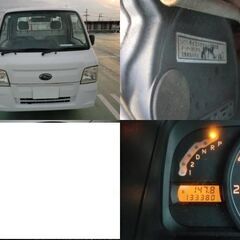 【大阪】コミコミ２５万円！/希少！４ＷＤ・オートマ・エアコン・パワステ♪/平成２２年式・サンバートラック・最終型鉄仮面！/走行距離１３５,０００ｋｍ /タイベル交換済！/本車検：令和８年１１月迄ほぼ満タン付き♪【スグ乗れます！】の画像