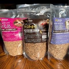 燻製チップス　スモークチップス