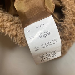 ボアジャケットの画像