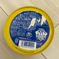パウパトロール　クリスマス星型お菓子缶の画像