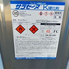 ウレタン塗膜防水材　主剤＆硬化剤セット　値段交渉可能の画像