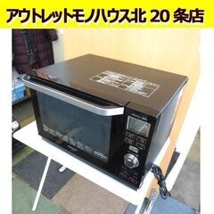 Panasonic オーブンレンジ 2018年製 NE-MS26...