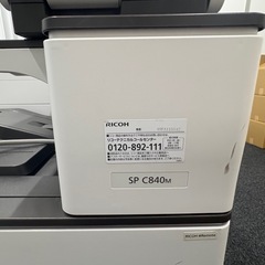 リコー コピー機 の画像