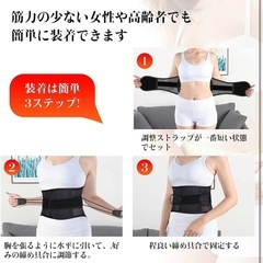 腰サポーターベルト骨盤ベルト男女兼用 腰椎コルセット 猫背ベルト サポートベルトの画像