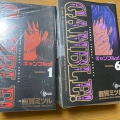 『ギャンブルッ！』（1-4,6-11巻 ） 鹿賀ミツルの画像