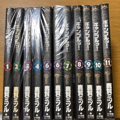 『ギャンブルッ！』（1-4,6-11巻 ） 鹿賀ミツル