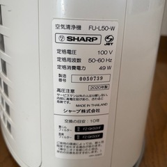 シャープ　空気清浄機の画像