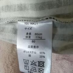 ベビー服  80の画像
