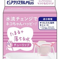 ピュアクリスタル　ウェル　猫用　1.5ℓの画像