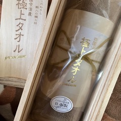 【新品】今治タオル　極上タオル　premium フェイスタオル