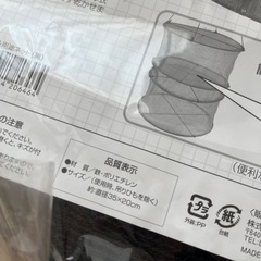 多用途ネット　乾物の保存　洗濯干し　アウトドア　フィッシングの画像
