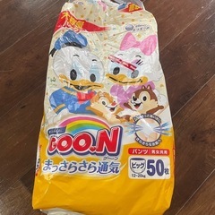 オムツお譲りします！（決まりました）