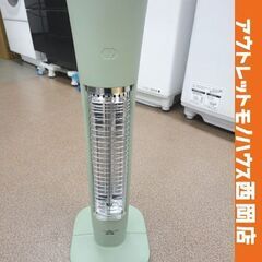 高年式！ アラジン 遠赤グラファイトヒーター 2023年製 グリ...