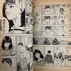 漫画スラムダンク全巻セットの画像